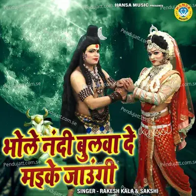 Bhole Nandi Bulwa De Maike Jaungi - Rakesh Kala