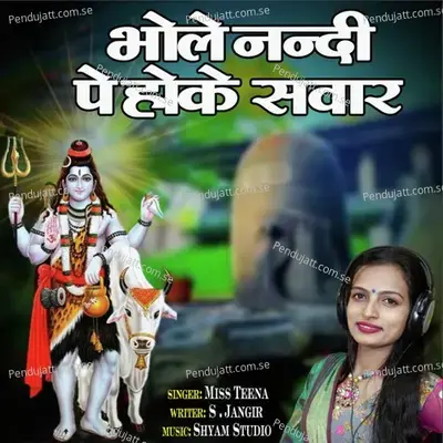 Bhole Nandi Pe Hoke Sawar - Miss Teena album cover 