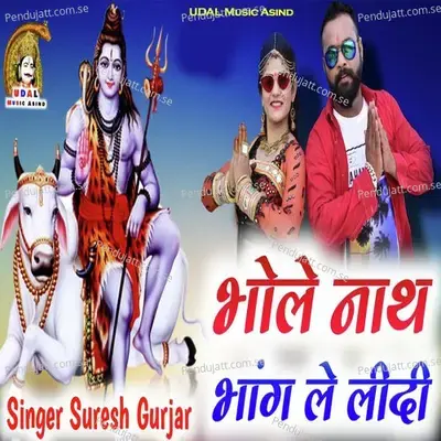 Bhole Nath Bhang Le Lidi - Suresh Gurjar album cover 