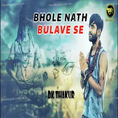 Bhole Nath Bulave Se - Dk Thakur album cover 