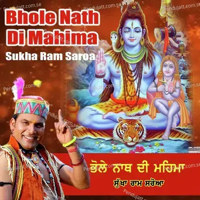 Bhole Nath Di Mahima - Sukha Ram Saroa album cover 