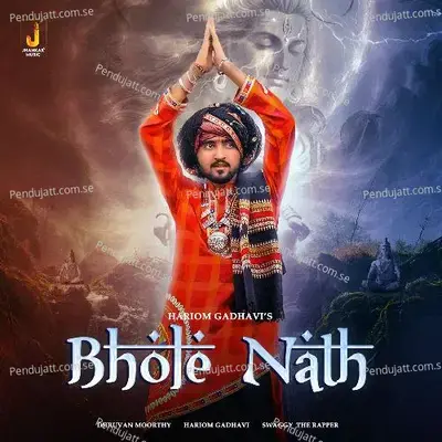 Bhole Nath - Hariom Gadhavi album cover 