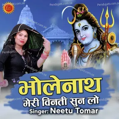 Bhole Nath Meri Vinti Sun Lo - Neetu Tomar