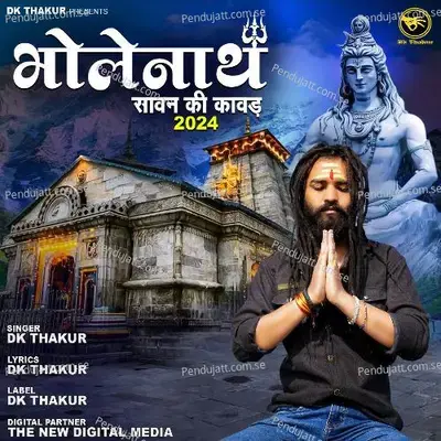 Bhole Nath Sawan Ki Kawad Song 2024 - Dk Thakur album cover 