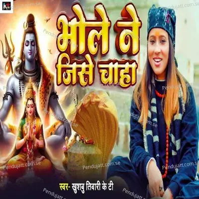 Bhole Ne Jise Chaha - Khushbu Tiwari KT album cover 