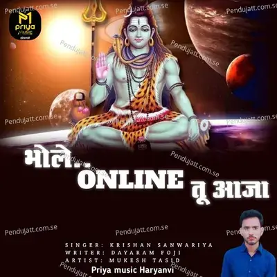Bhole Online Tu Aaja - Krishan Sanwariya album cover 