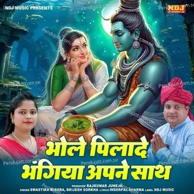 Bhole Pilade Bhangiya Apne Sath - Brijesh Sorkha album cover 