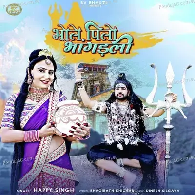 Bhole Pilo Bhangdli - Happy Singh album cover 