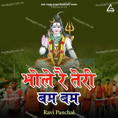 Bhole Rai Terii Bam-Bam Bhole - Ravi Panchal album cover 