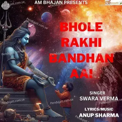 Bhole Rakhi Bandhan Aai - Swara Verma album cover 