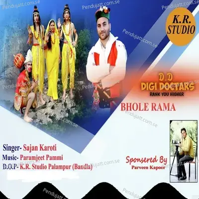 Bhole Rama - Sajan Karoti album cover 