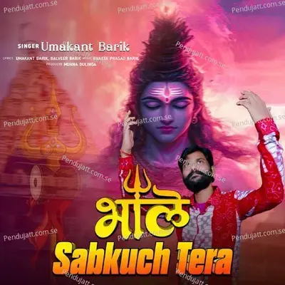 Bhole Sabkuch Tera - Umakanta Barik album cover 