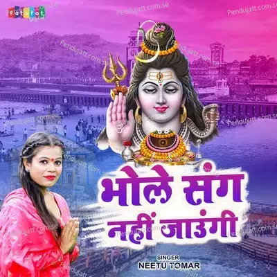 Bhole Sang Nahi Jaungi - Neetu Tomar album cover 