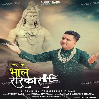 Bhole Sarkar - Mohit Garg album cover 