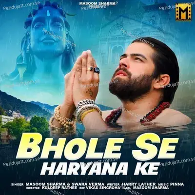 Bhole Se Haryana Ke - Masoom Sharma album cover 