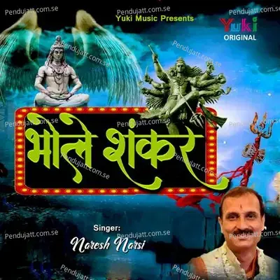 Bhole Shankar - Naresh Narsi album cover 