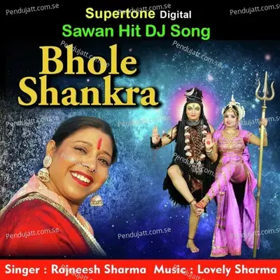 Bhole Shankara - Rajneesh Sharma album cover 