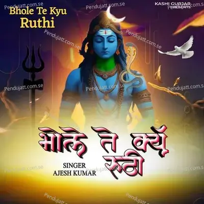 Bhole Te Kyu Ruthi - Ajesh Kumar