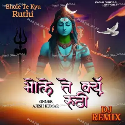 Bhole Te Kyu Ruthi - Ajesh Kumar album cover 