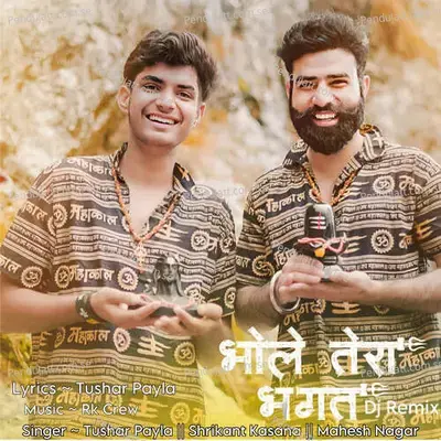 Bhole Tera Bhagat Dj Remix - Tushar Payla album cover 