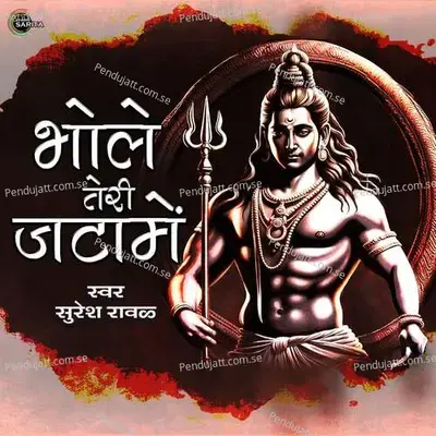 Bhole Teri Jata Mein - Suresh Raval album cover 