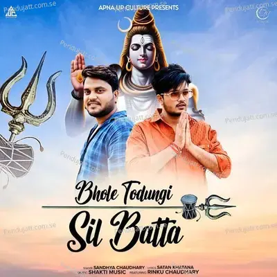 Bhole Todungi Sil Batta - Sandhya Chaudhary album cover 