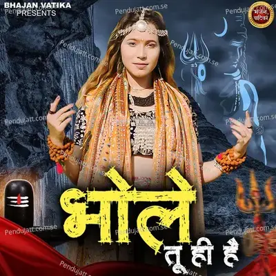 Bhole Tu Hi Hai - Khushbu Tiwari KT album cover 