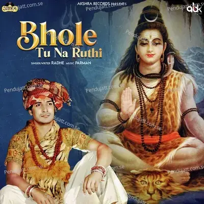 Bhole Tu Na Ruthi - Radhe album cover 