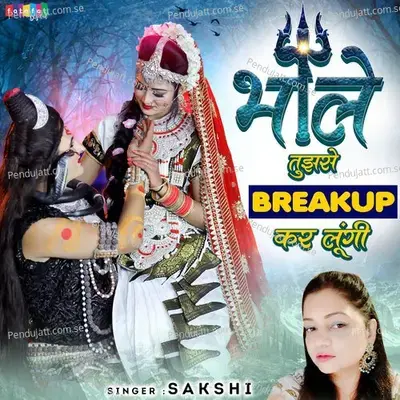 Bhole Tujhse Breakup Kar Lungi - Sakshi album cover 