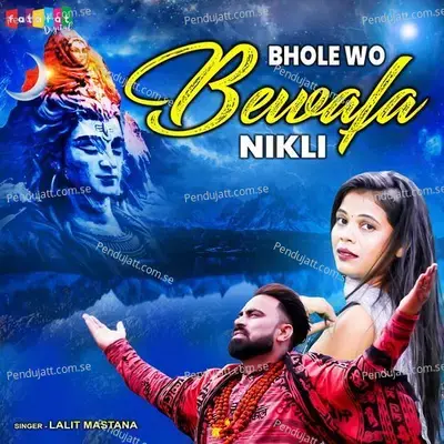 Bhole Wo Bewafa Nikli - Lalit Mastana