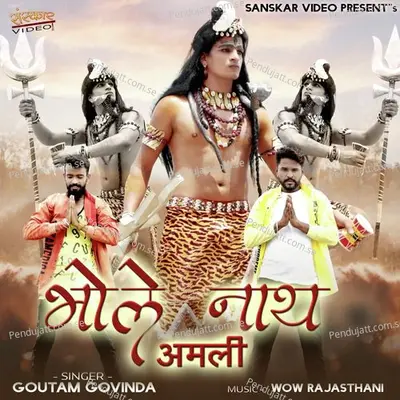 Bholenath Amali - Goutam Govinda album cover 