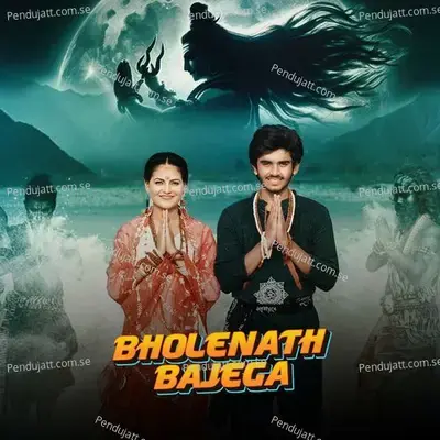 Bholenath Bajega - Komal Chaudhary album cover 