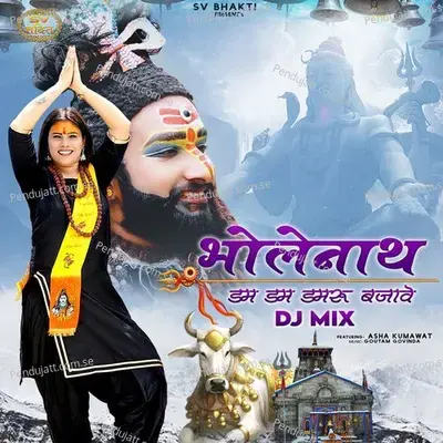 Bholenath Dam Dam Damru Bajave Dj Mix - Asha Kumawat album cover 