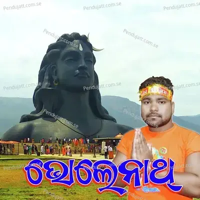 Bholenath - Dambru Tandi album cover 