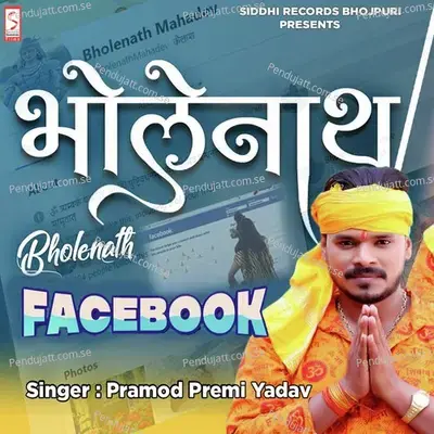 Bholenath Facebook   Bhole Baba   - Pramod Premi Yadav