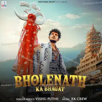 Bholenath Ka Bhagat - Vishu Puthi album cover 