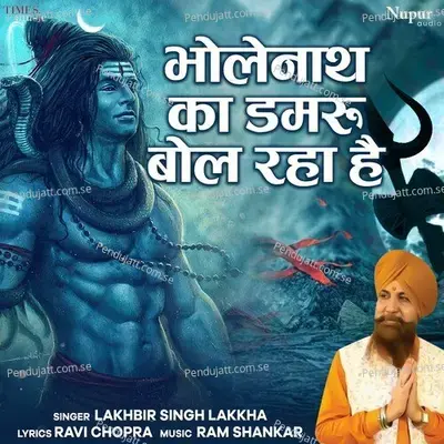 Bholenath Ka Damru Bol Raha Hai - Lakhbir Singh Lakkha album cover 