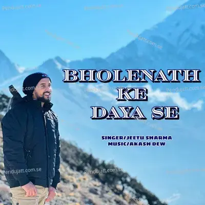 Bholenath Ke Daya Se - Jeetu Sharma album cover 