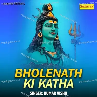 Bholenath Ki Katha - Lucky (Sonotek)