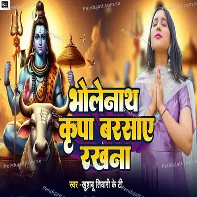 Bholenath Kripa Barsaye Rakhna - Khushbu Tiwari KT album cover 