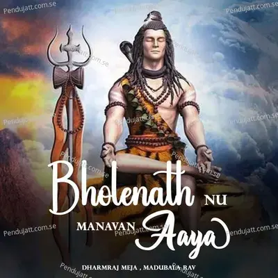 Bholenath Nu Manavan Aaya - Dharmraj Meja album cover 