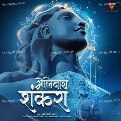 Bholenath Shankara - Prashant Madpuwar album cover 