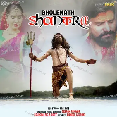 Bholenath Shankra - Deepak Panwar album cover 