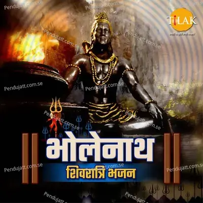 Mahamrityunjay Mantra - Om Tryambakam Yajamahe - Siddharth Amit Bhavsar album cover 