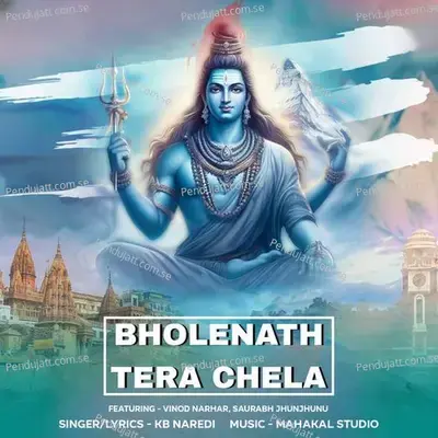 Bholenath Tera Chela - KB Naredi album cover 