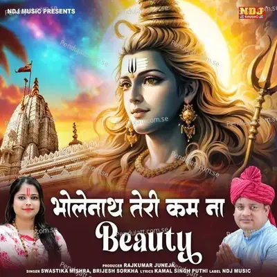 Bholenath Teri Kam Na Beauty - Brijesh Sorkha album cover 