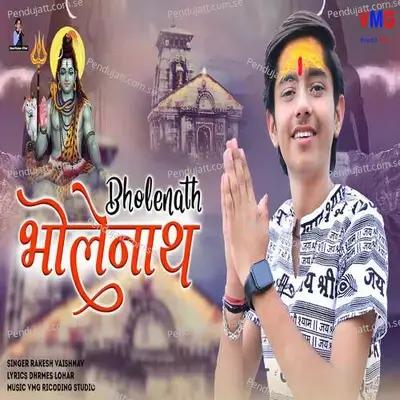 Bholenath - Rakesh Vaishnav album cover 