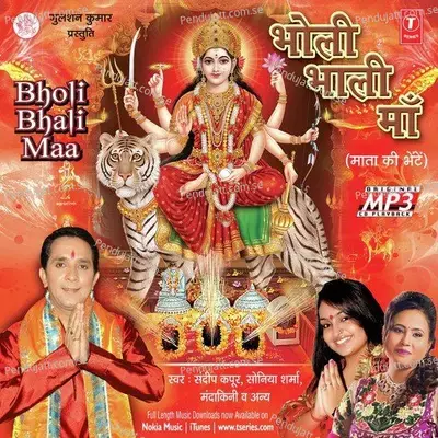 Matha Tek Karishma Dekh - Soniya Sharma album cover 