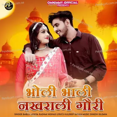 Bholi Bhali Nakhrali Gori - Bablu Ankiya