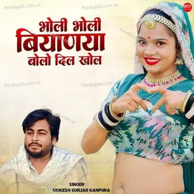 Bholi Bholi Biyanya Bolo Dil Khol - Mukesh Gurjar Kanpura album cover 